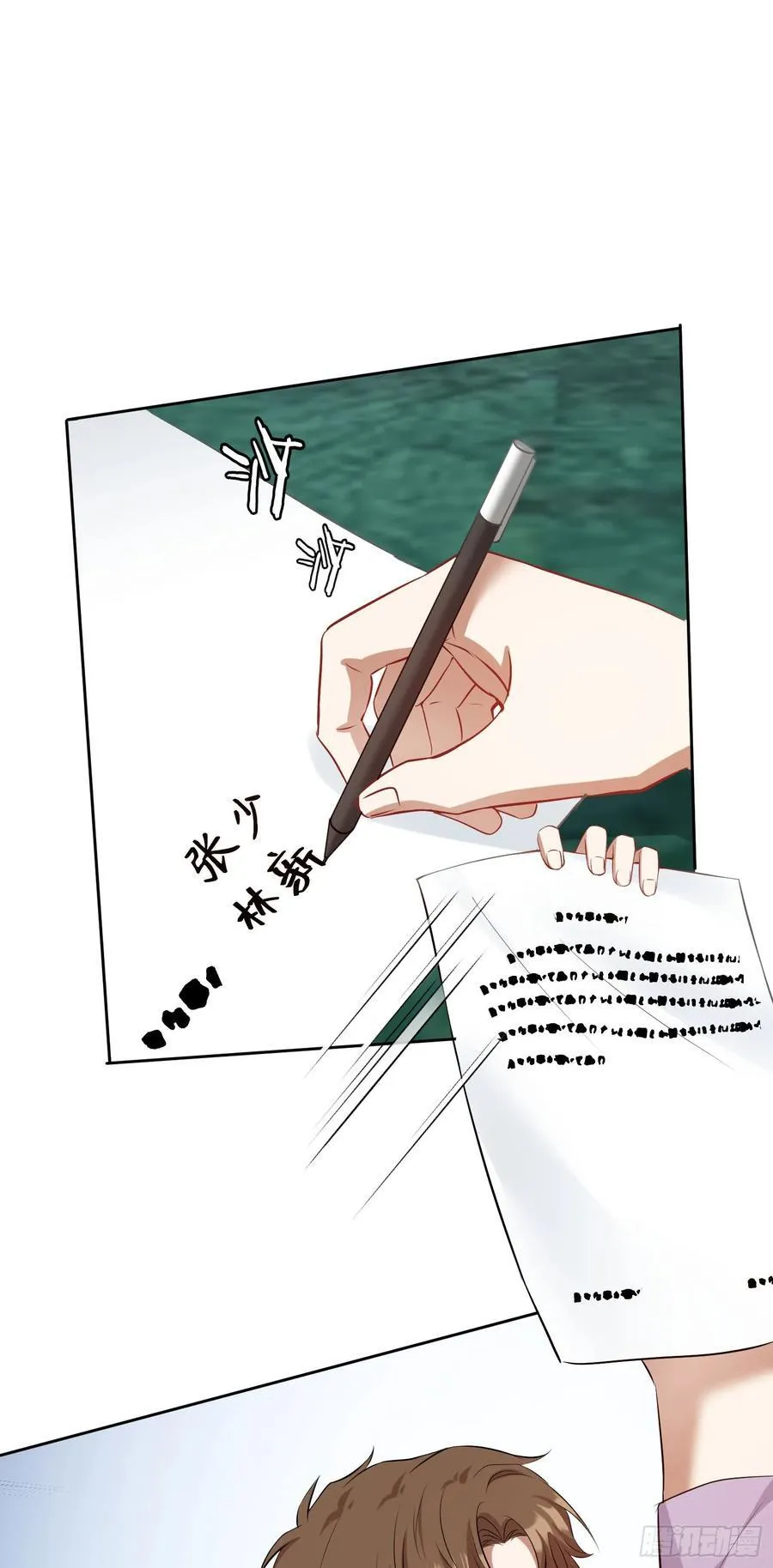 第109话：一局定胜负！ 第41页