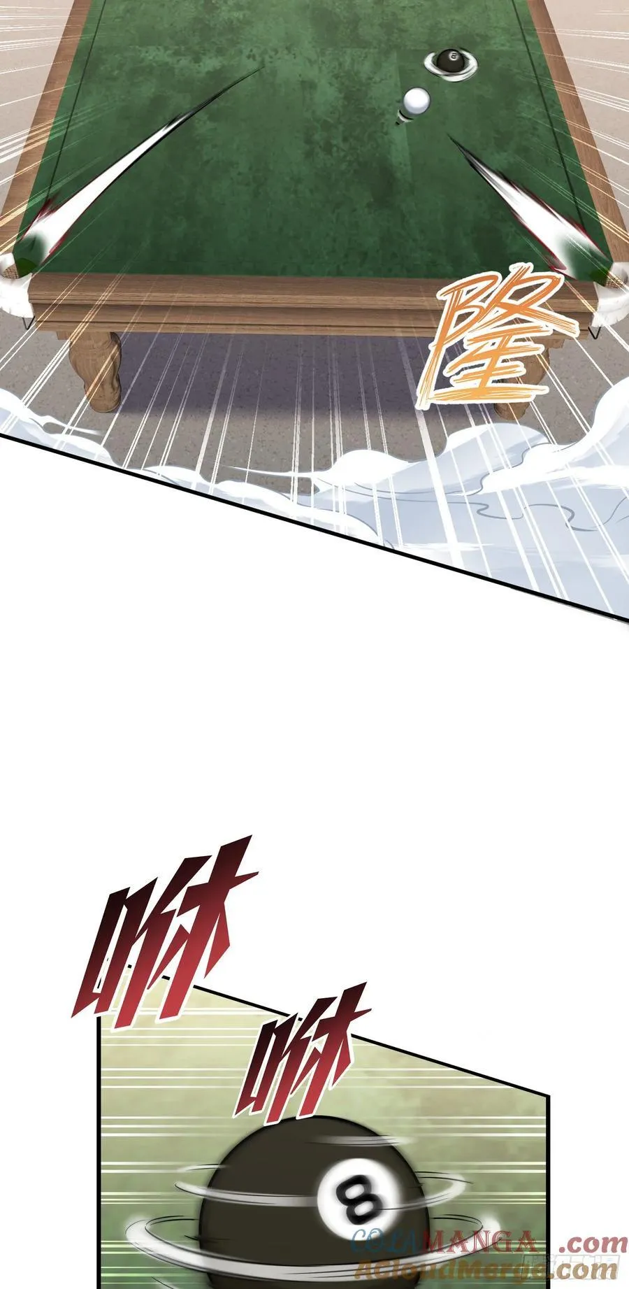 第110话：你可要为我做主啊~ 第19页