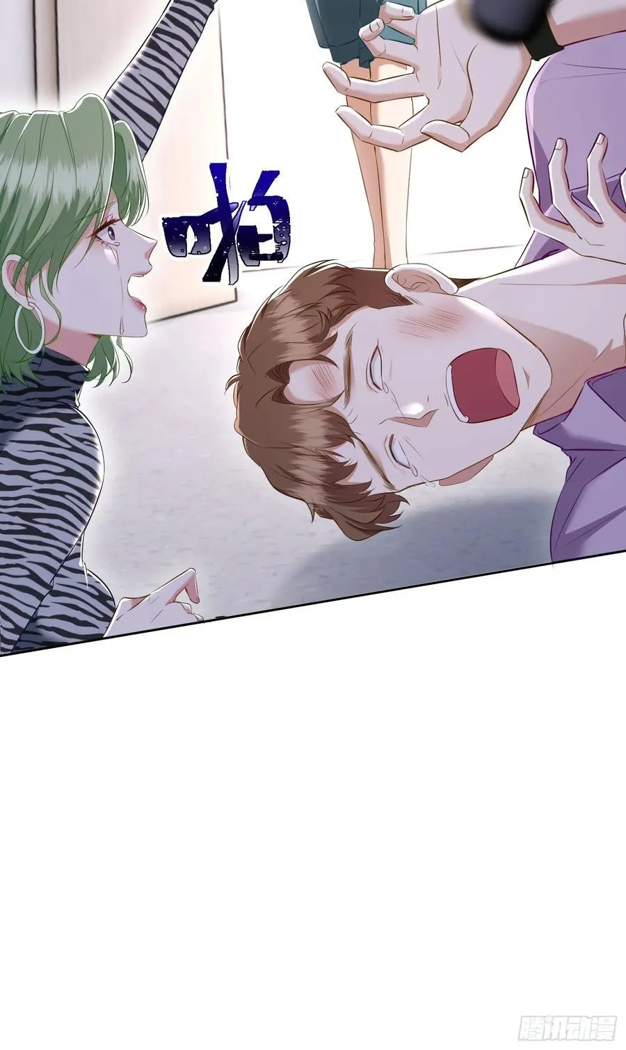 第110话：你可要为我做主啊~ 第53页