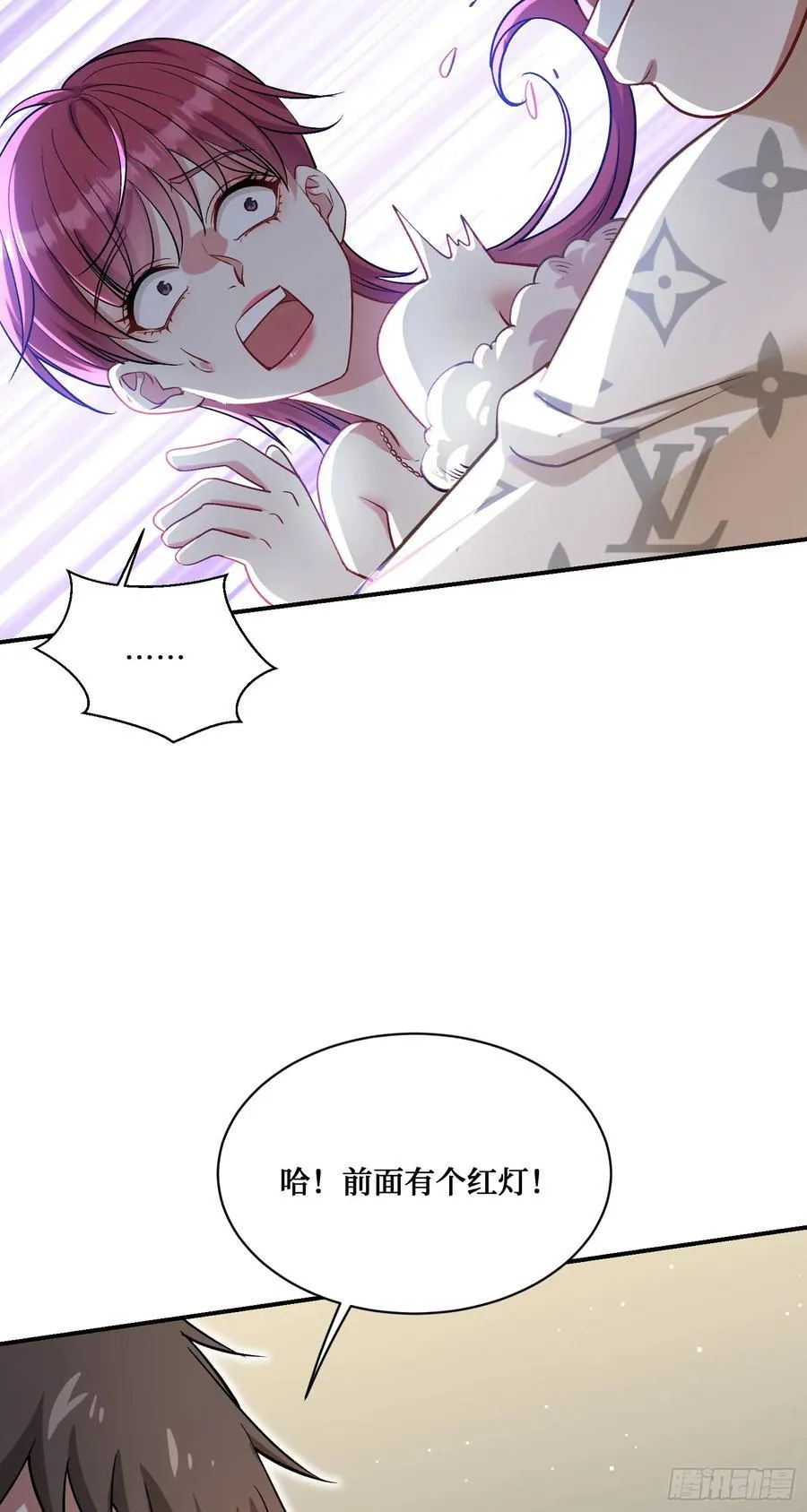第111话：下辈子注意点 第23页