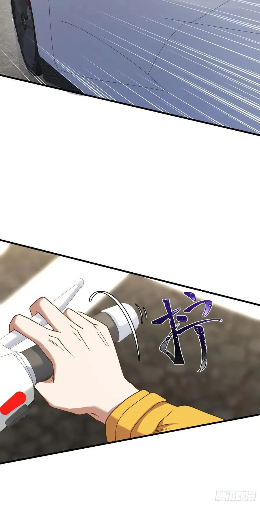 第111话：下辈子注意点 第32页