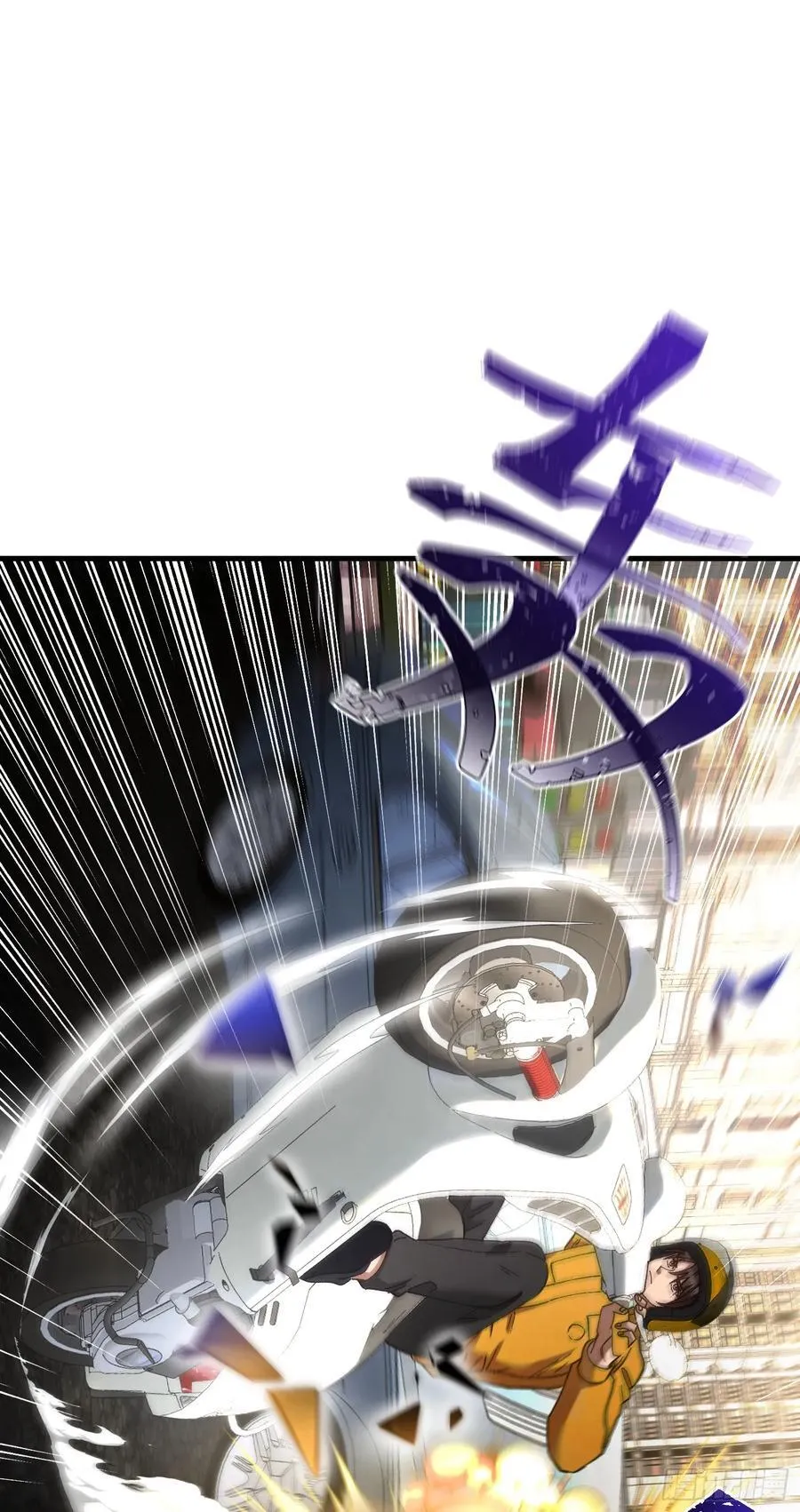 第111话：下辈子注意点 第33页