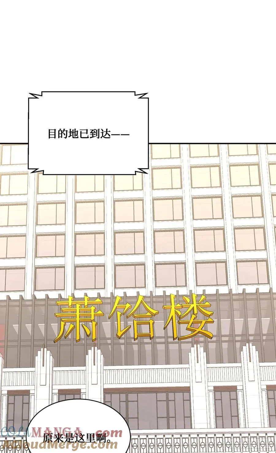 第111话：下辈子注意点 第40页
