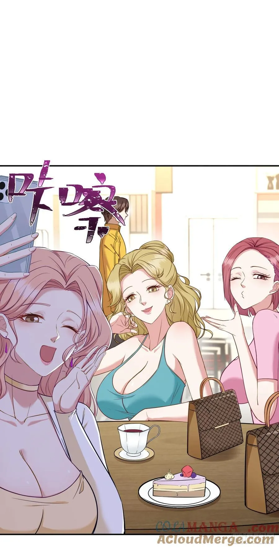 第111话：下辈子注意点 第46页