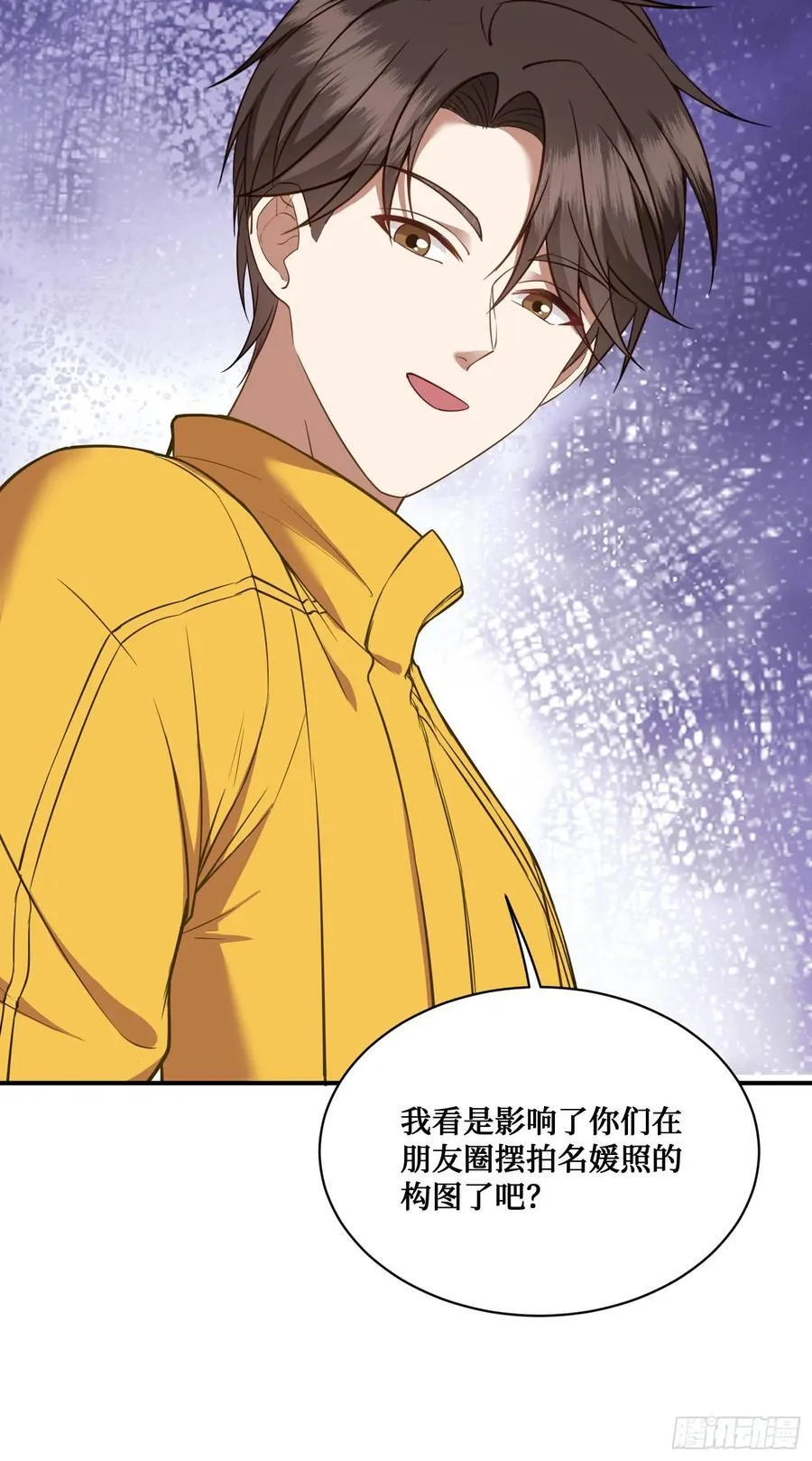 第111话：下辈子注意点 第50页