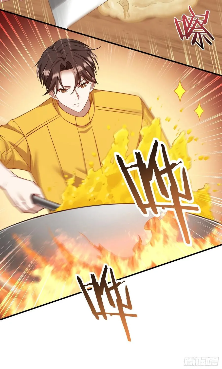 第112话：求您做个菜吧 第21页