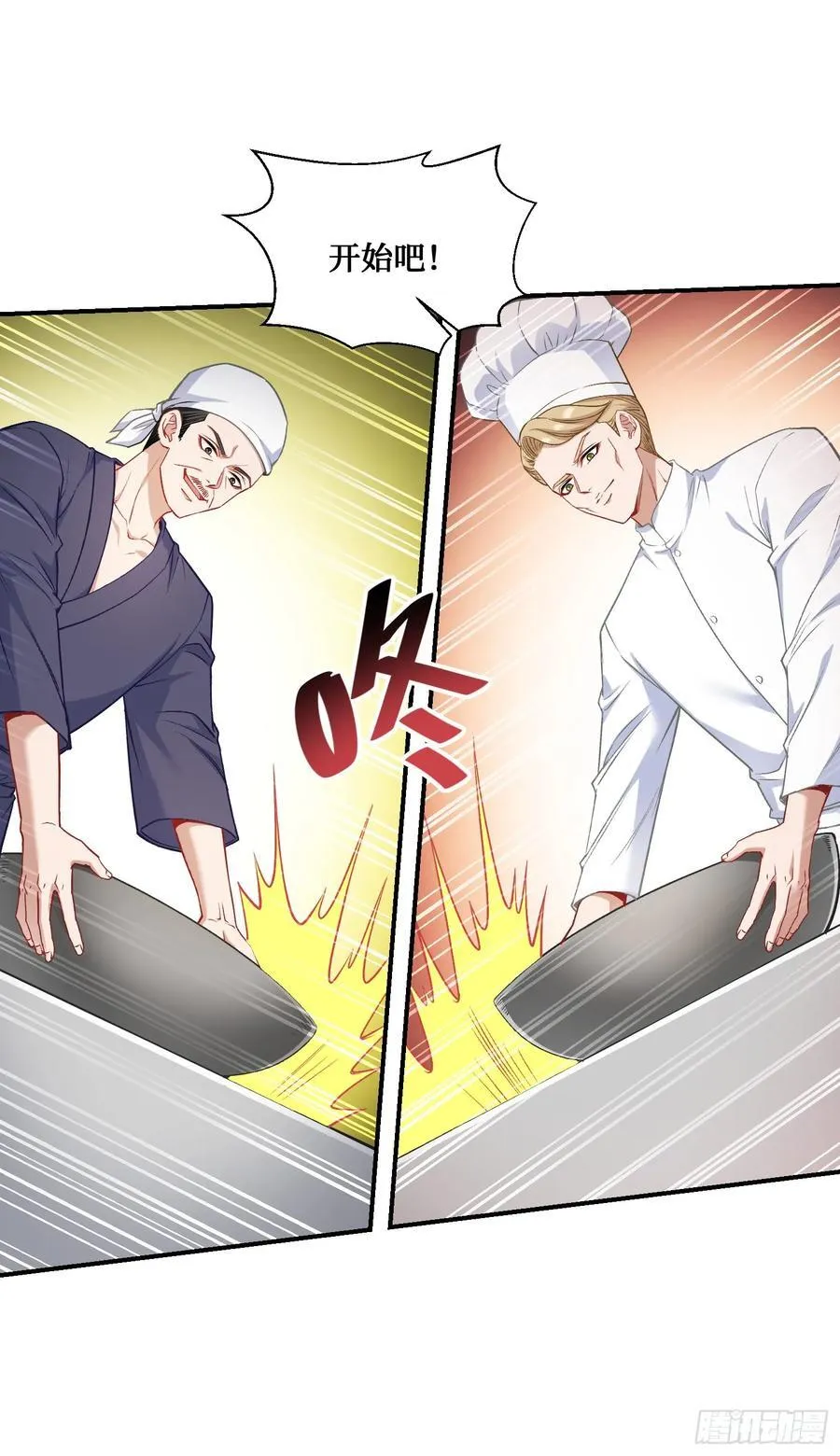 第113话：来碗蛋炒饭 第30页