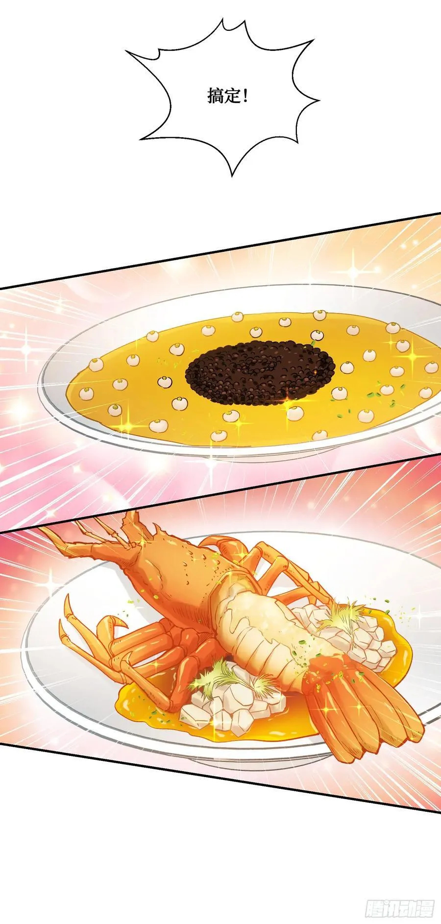 第113话：来碗蛋炒饭 第38页