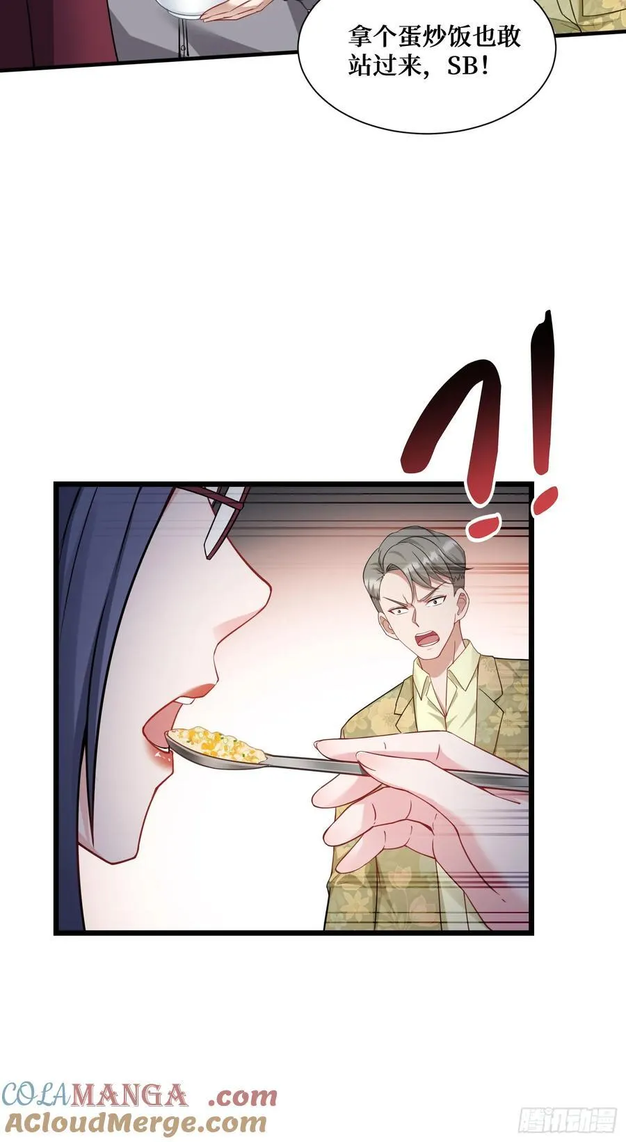 第113话：来碗蛋炒饭 第49页
