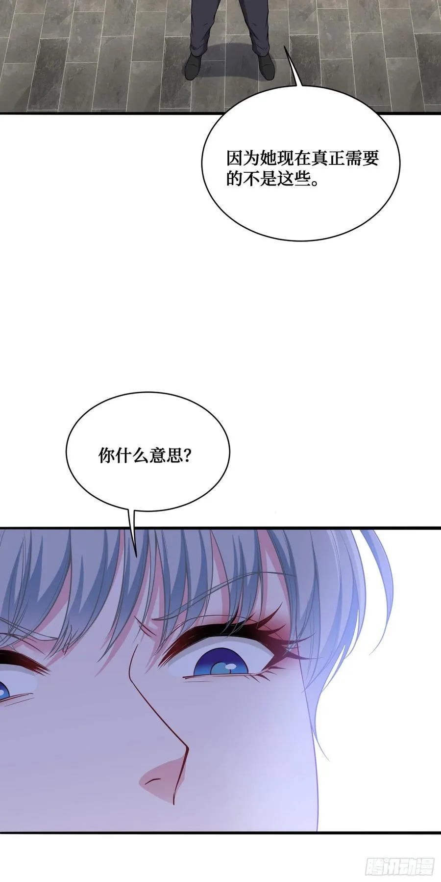 第114话：比蛋炒饭更好吃的… 第14页