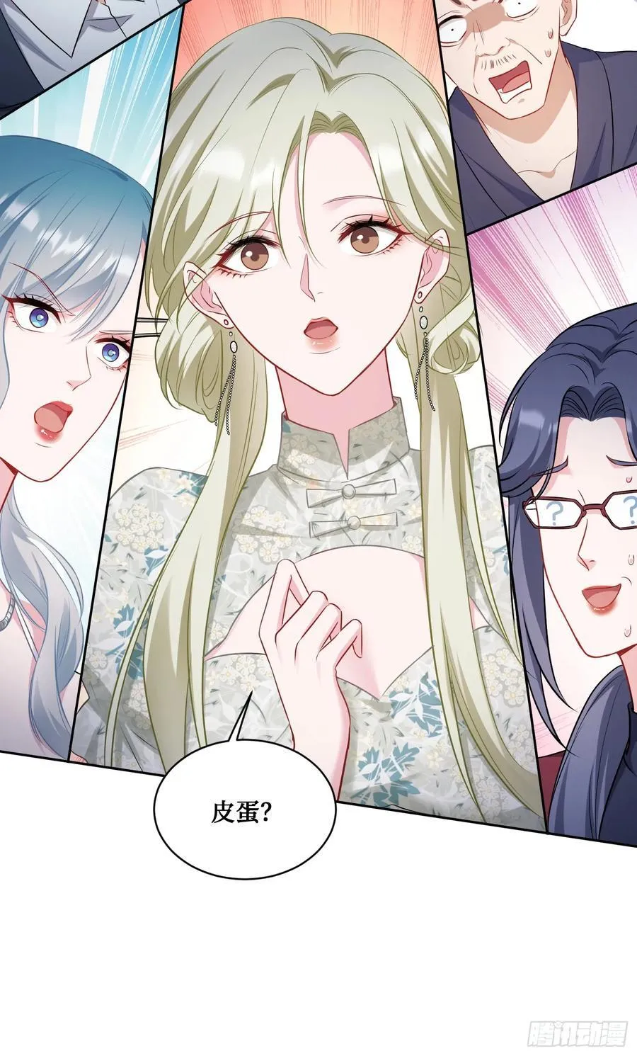 第114话：比蛋炒饭更好吃的… 第24页