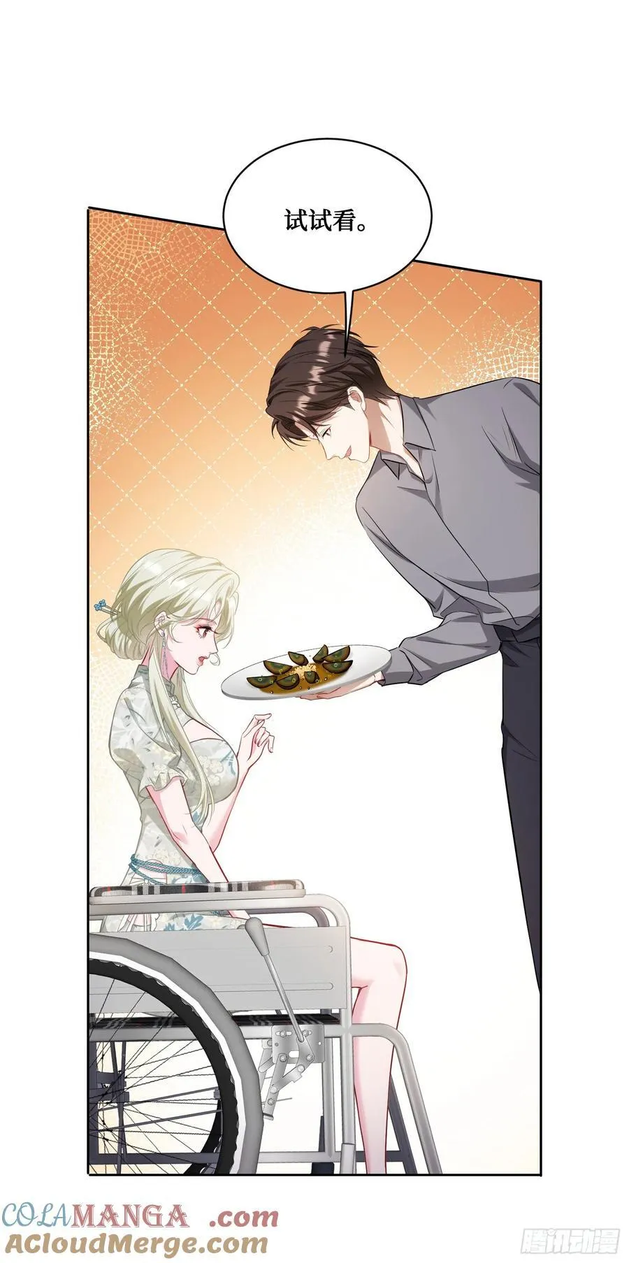 第114话：比蛋炒饭更好吃的… 第25页