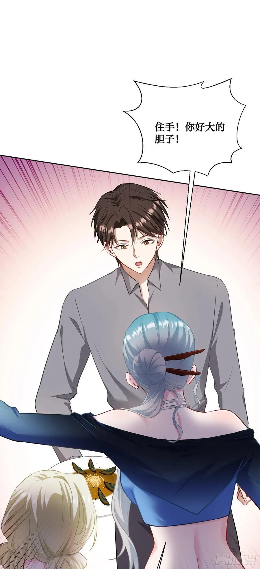 第114话：比蛋炒饭更好吃的… 第26页