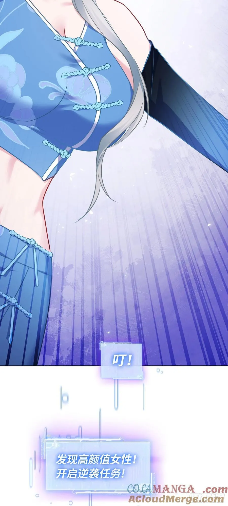 第114话：比蛋炒饭更好吃的… 第28页