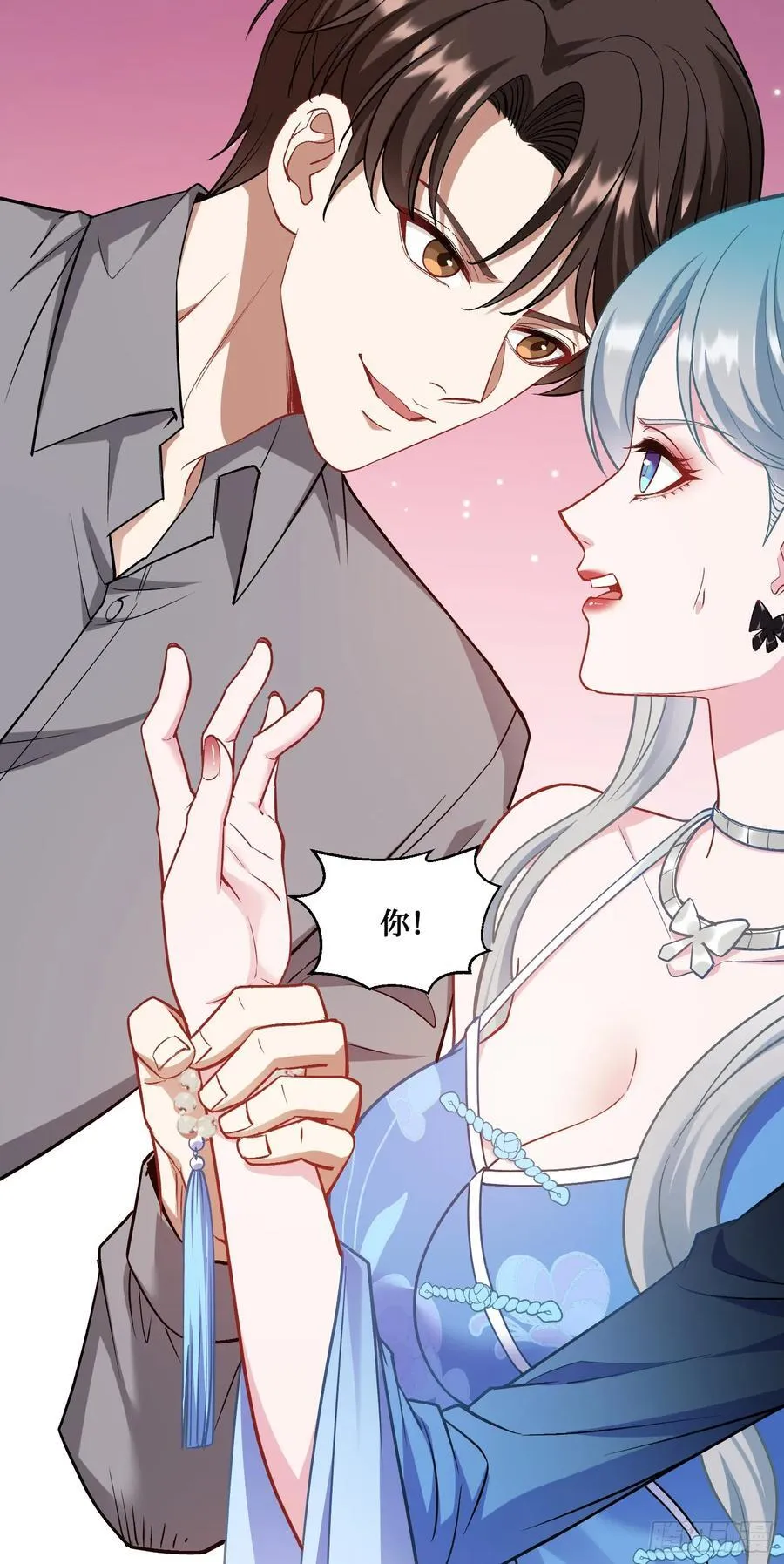 第114话：比蛋炒饭更好吃的… 第38页