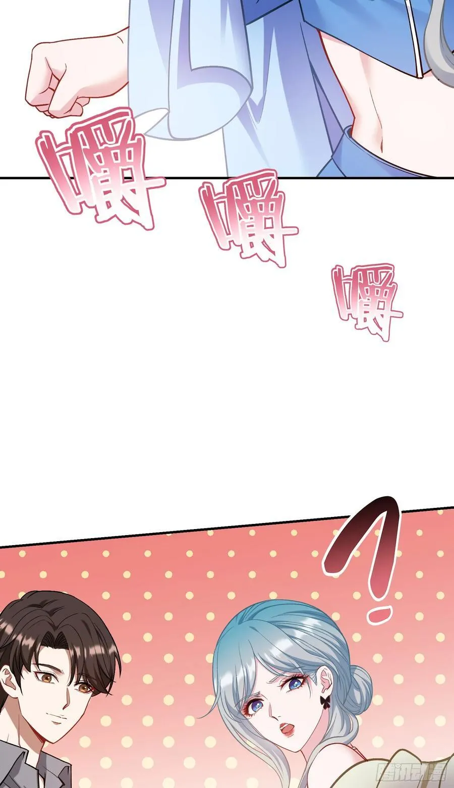 第114话：比蛋炒饭更好吃的… 第39页