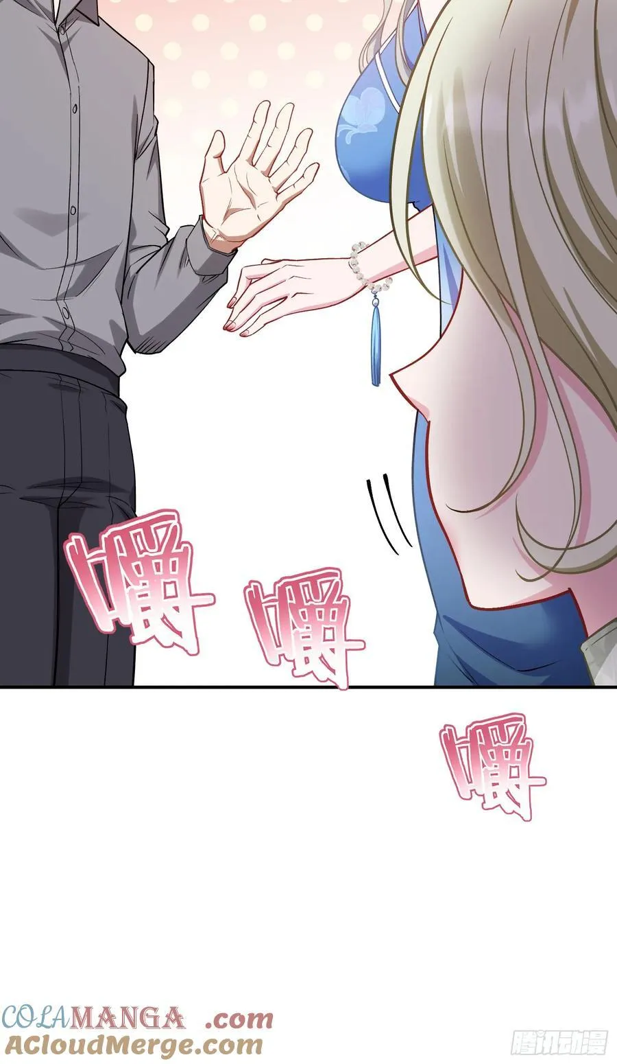 第114话：比蛋炒饭更好吃的… 第40页