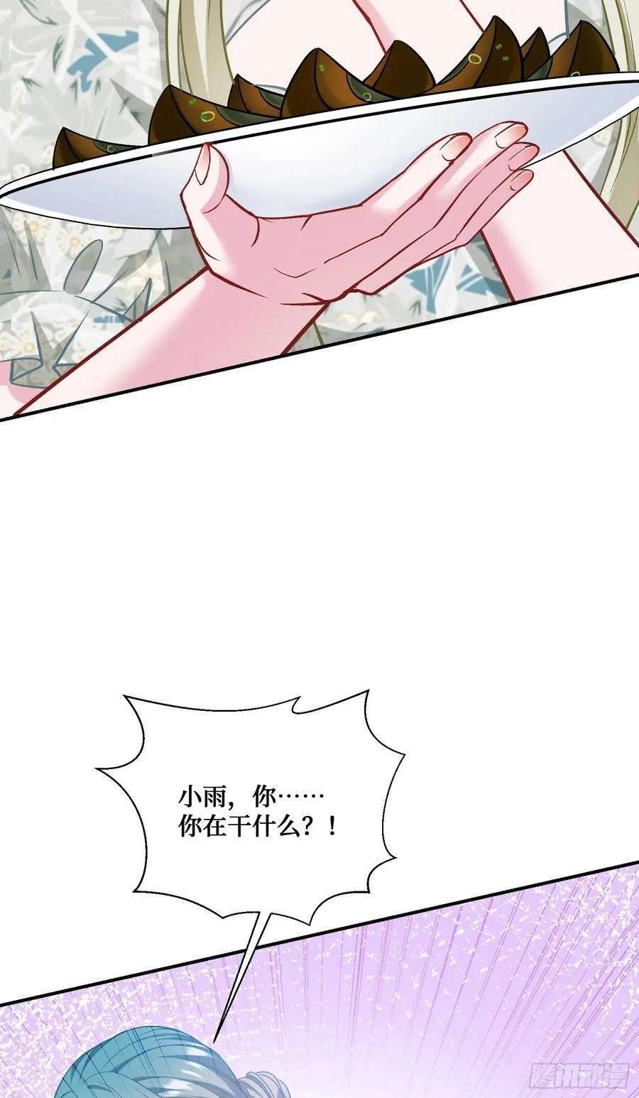 第114话：比蛋炒饭更好吃的… 第42页