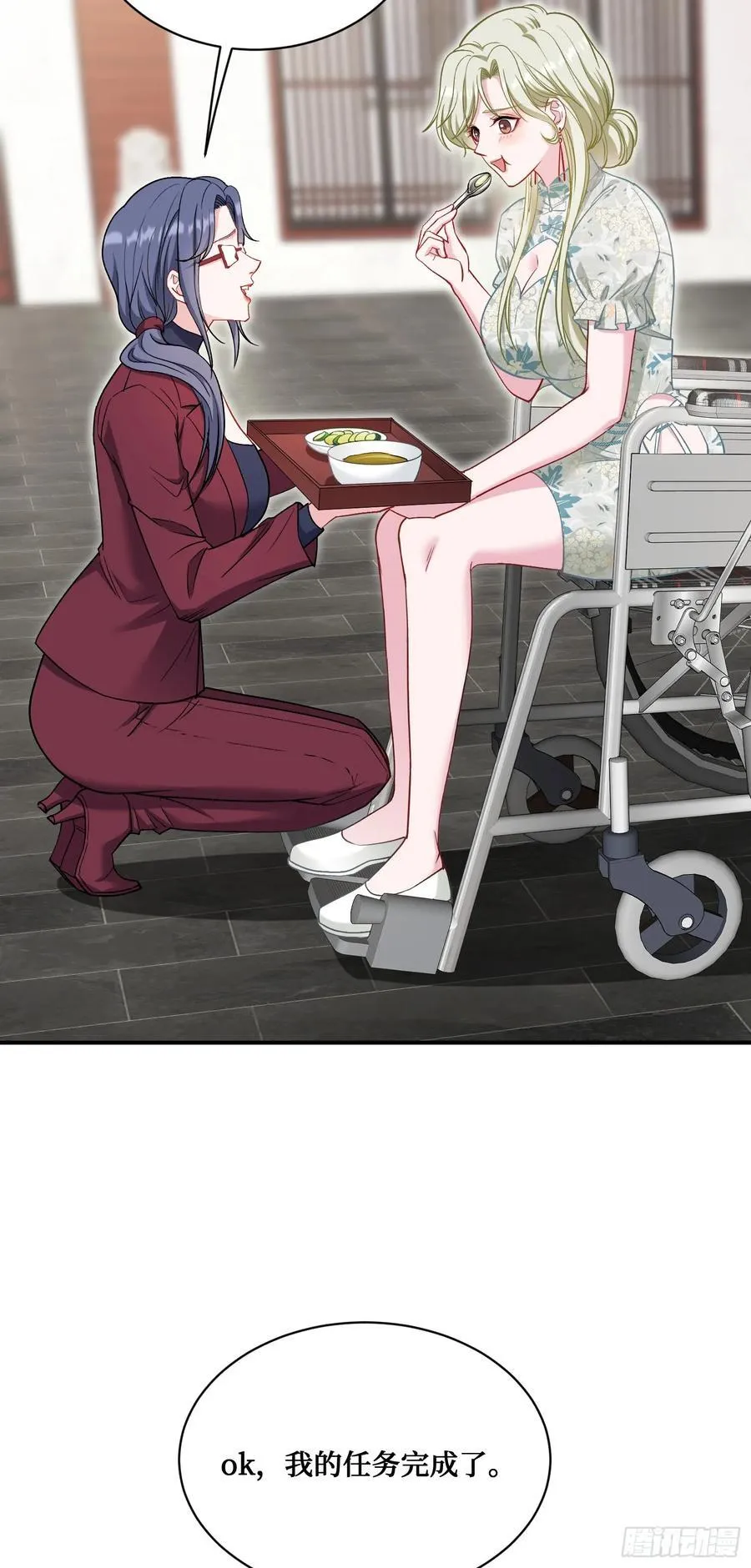 第114话：比蛋炒饭更好吃的… 第48页