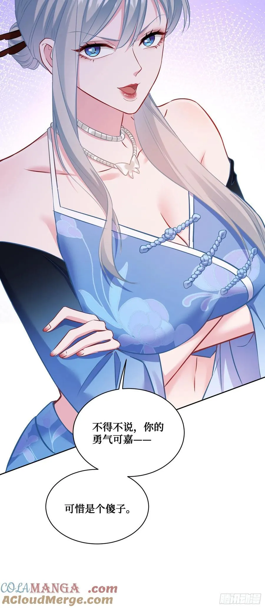 第114话：比蛋炒饭更好吃的… 第55页