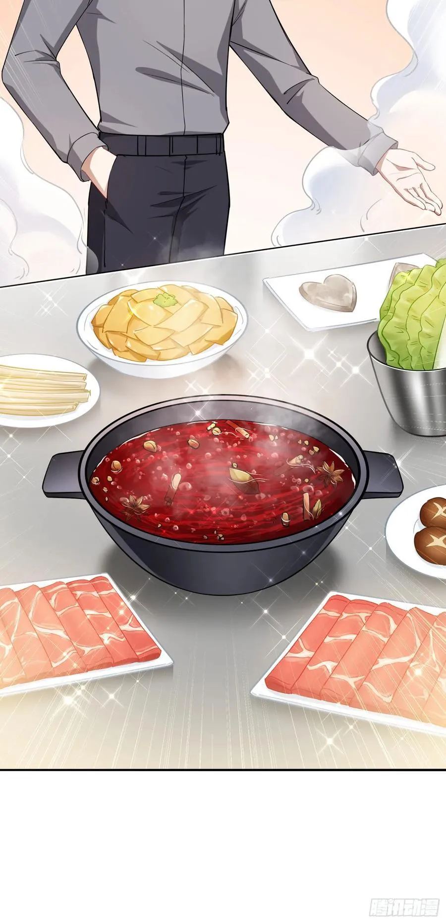 第115话：好麻，好辣，好喜欢 第15页