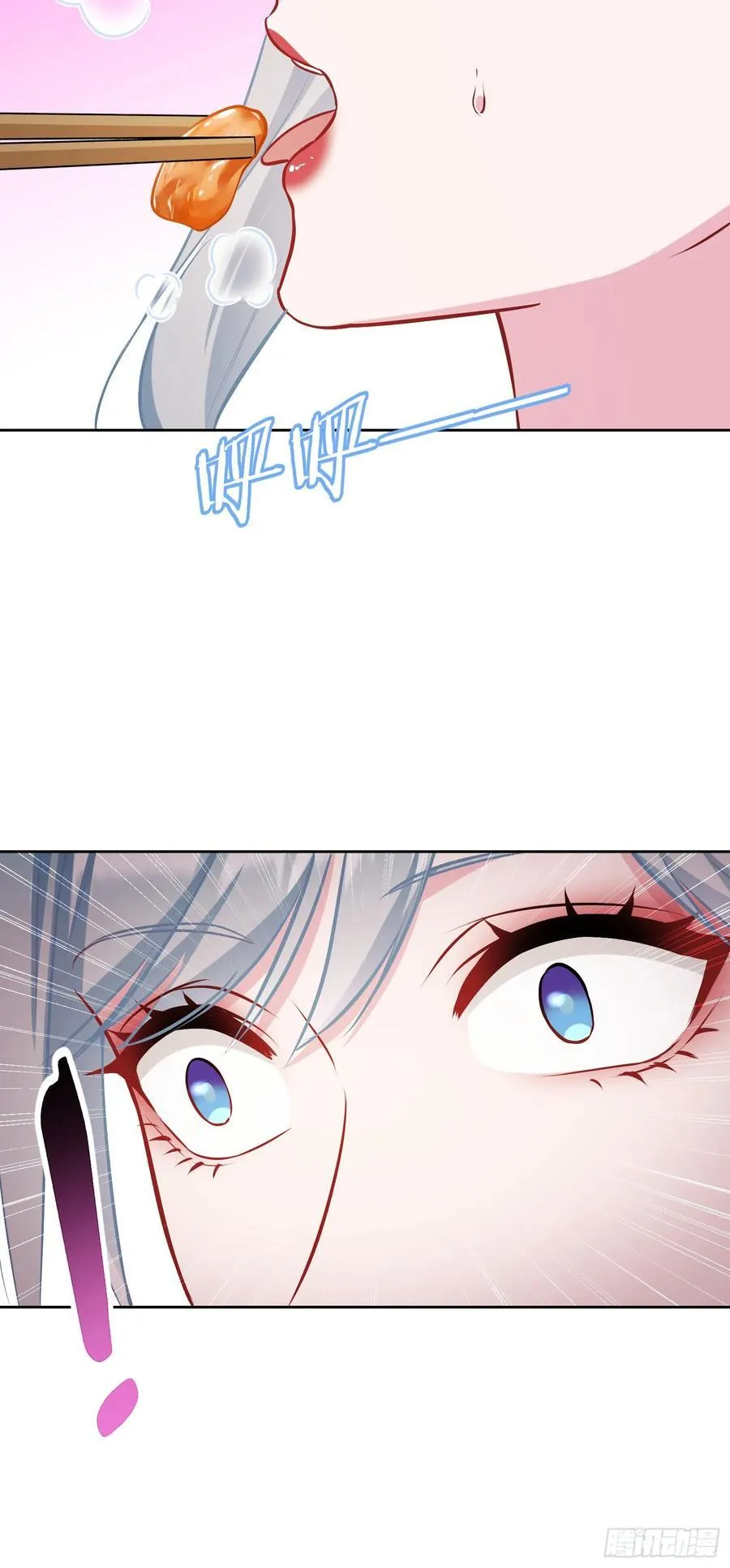 第115话：好麻，好辣，好喜欢 第24页