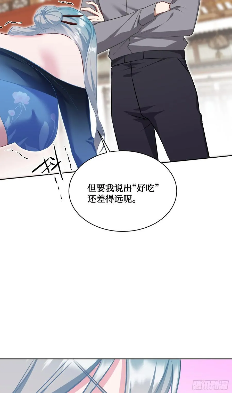 第115话：好麻，好辣，好喜欢 第29页