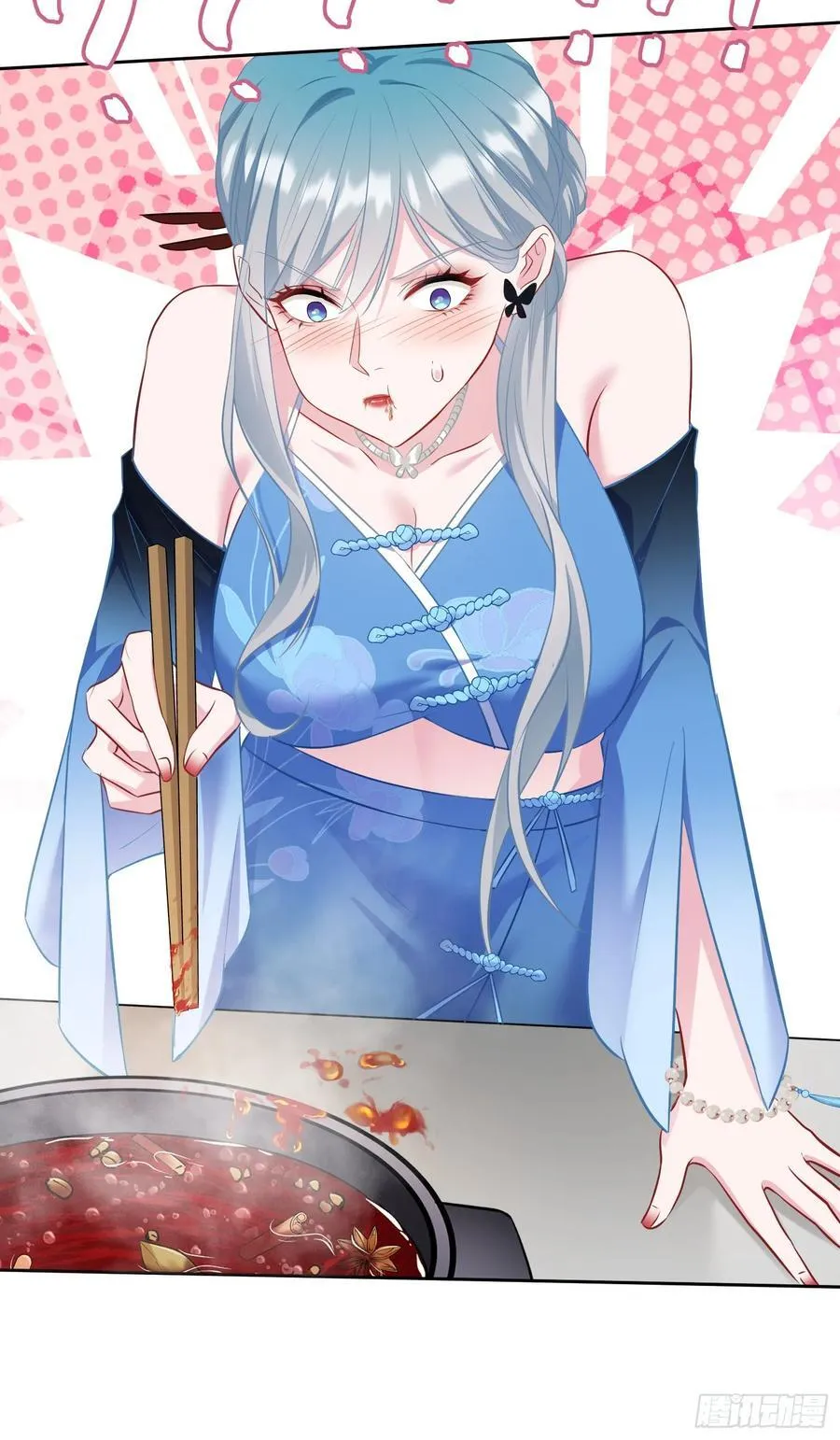第115话：好麻，好辣，好喜欢 第32页