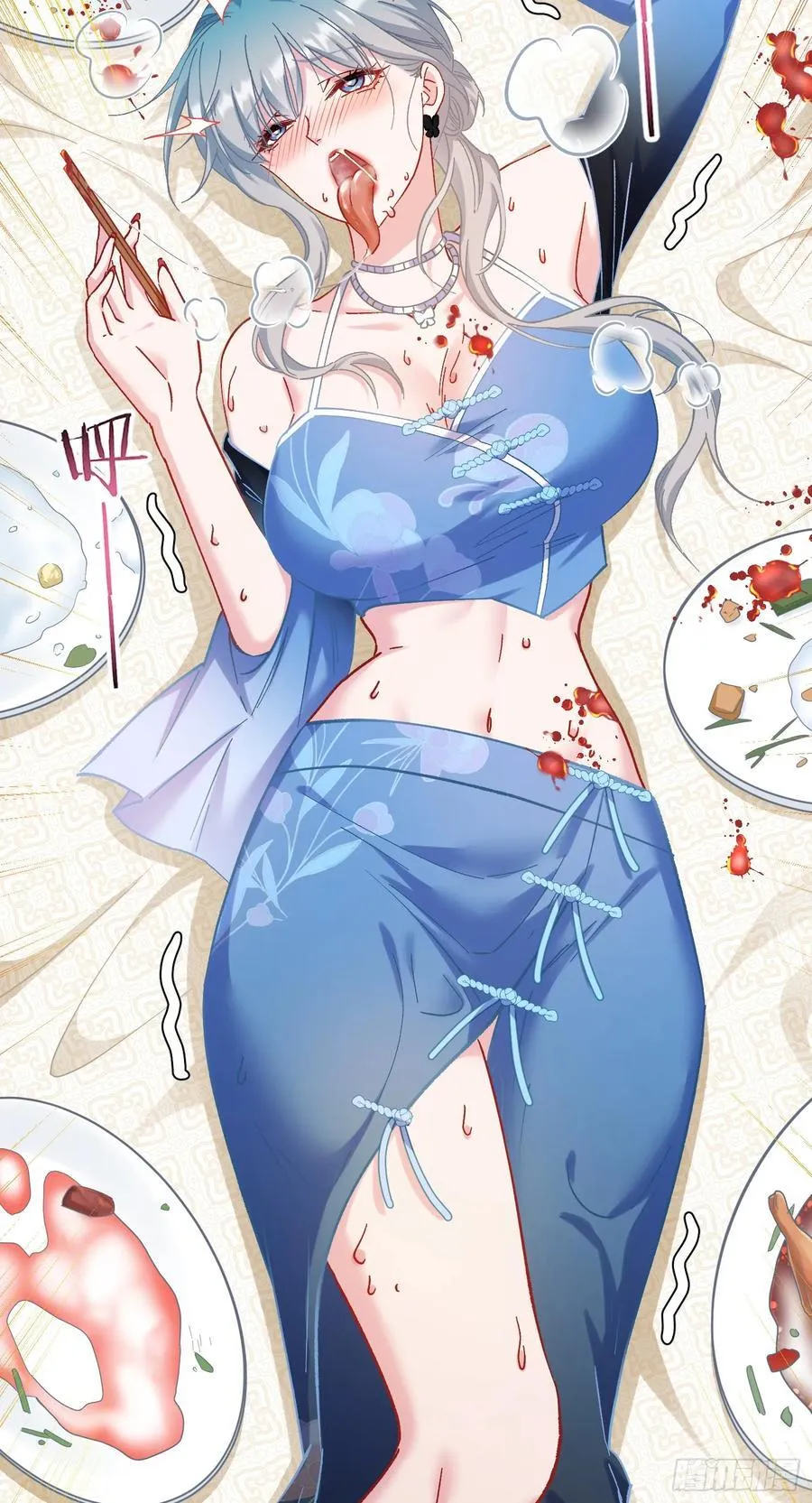第116话：一箭双雕 第36页