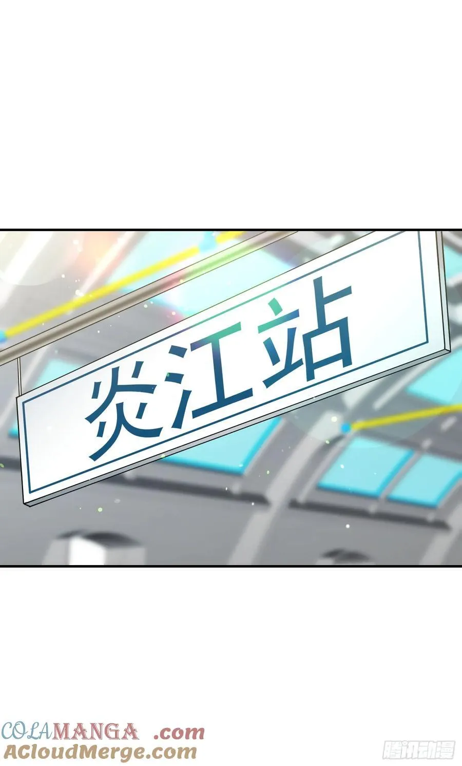 第116话：一箭双雕 第43页