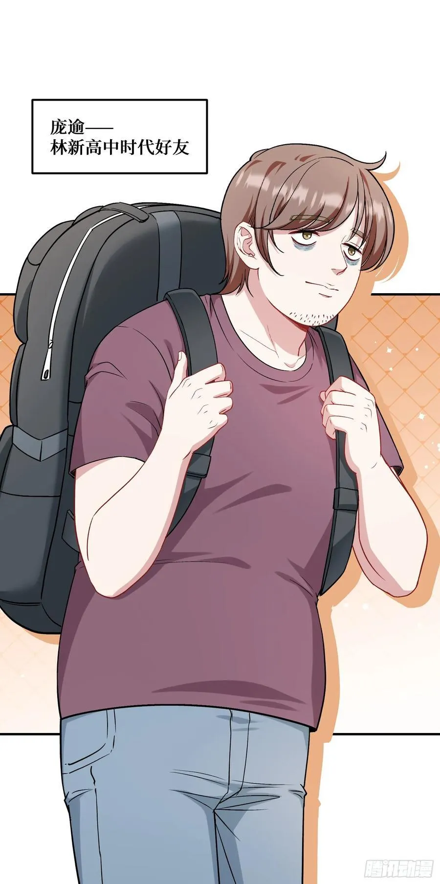 第116话：一箭双雕 第45页