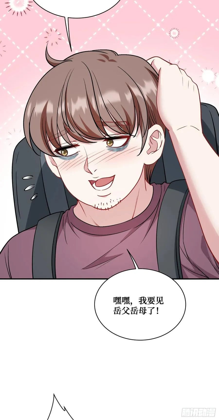 第116话：一箭双雕 第48页