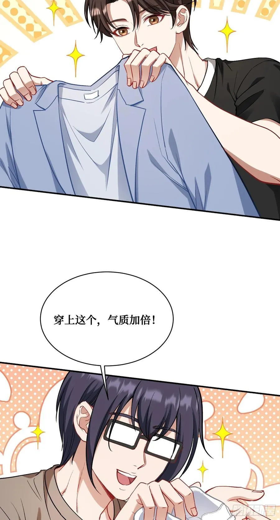 第116话：一箭双雕 第51页