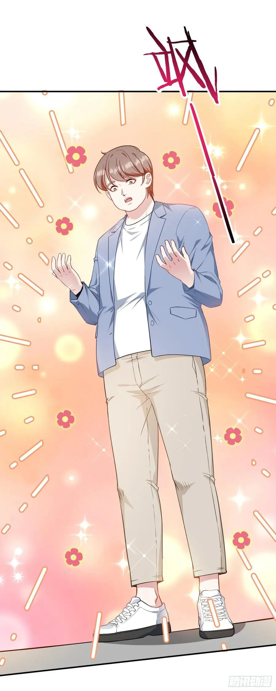 第116话：一箭双雕 第53页