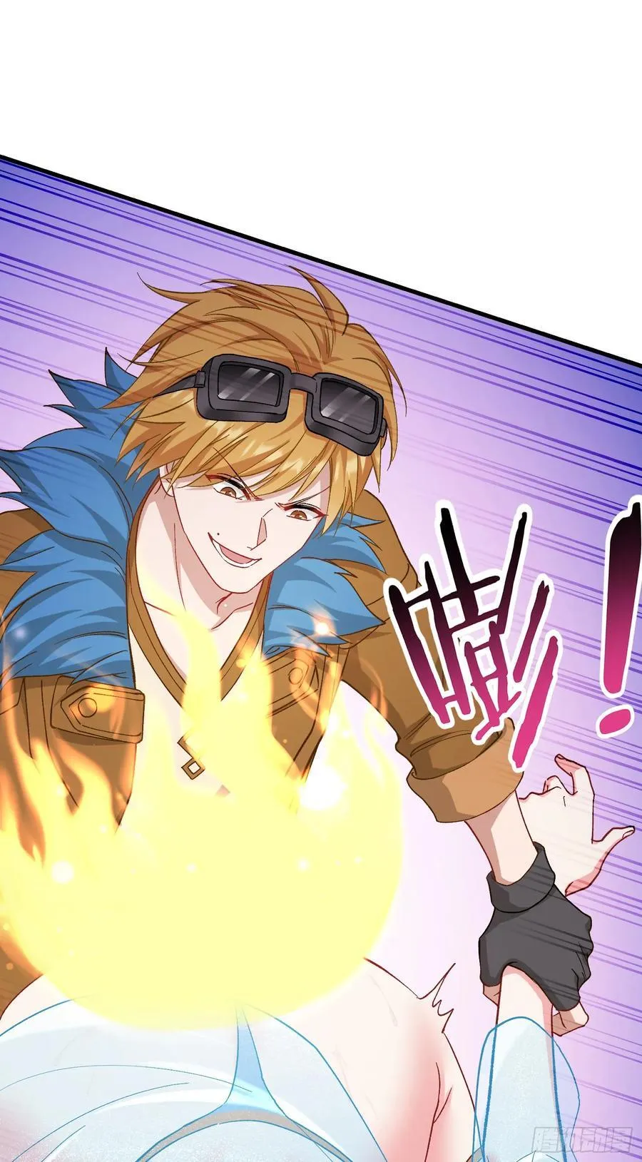第117话：兄弟你好绿 第17页