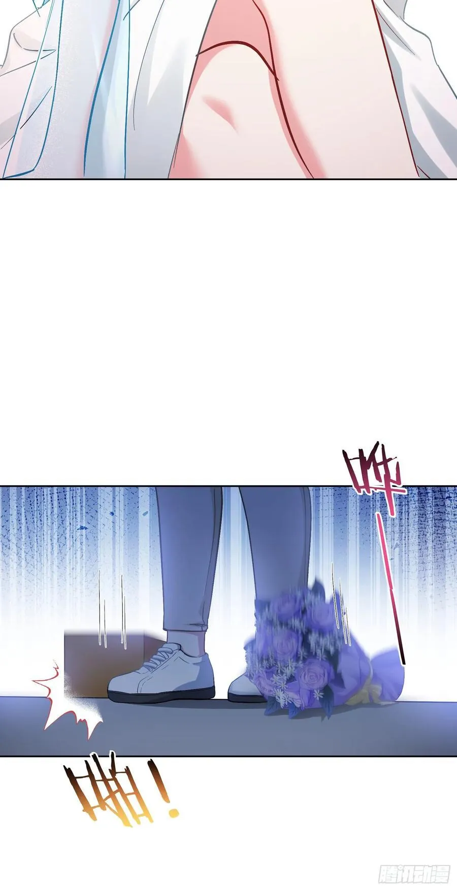 第117话：兄弟你好绿 第27页