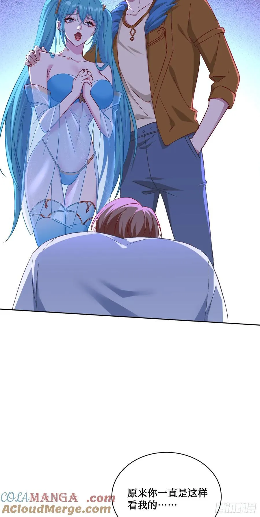 第117话：兄弟你好绿 第34页