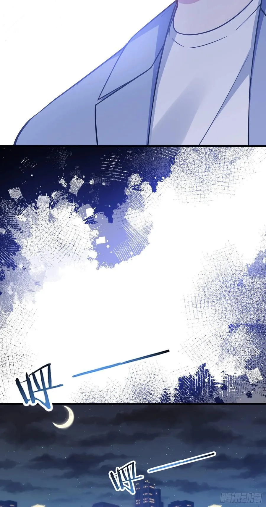 第117话：兄弟你好绿 第38页