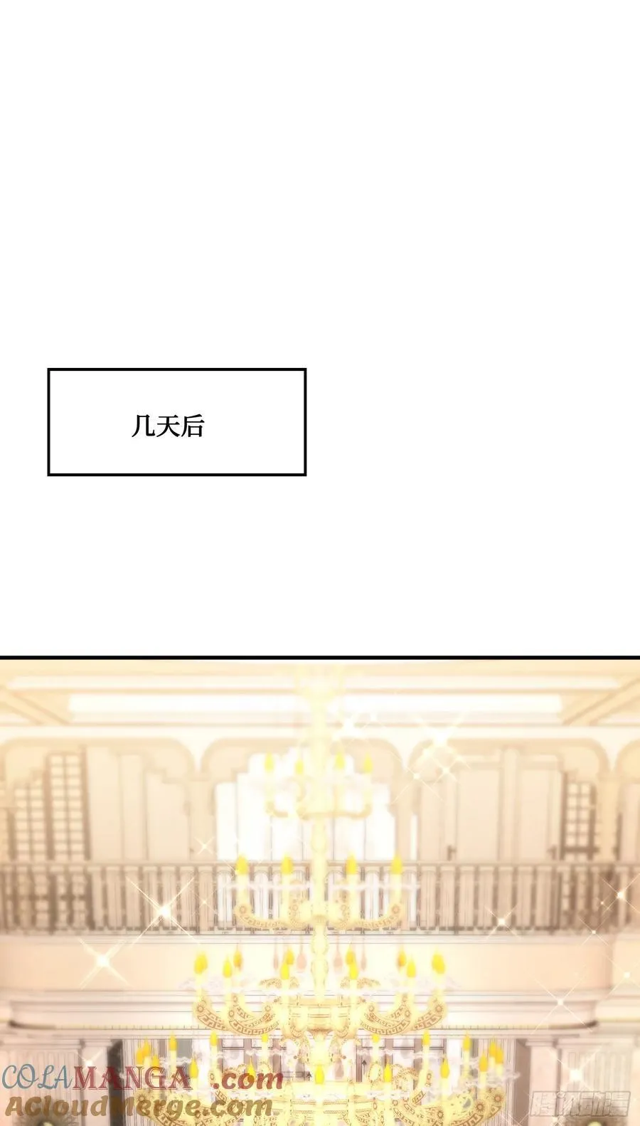 第117话：兄弟你好绿 第49页