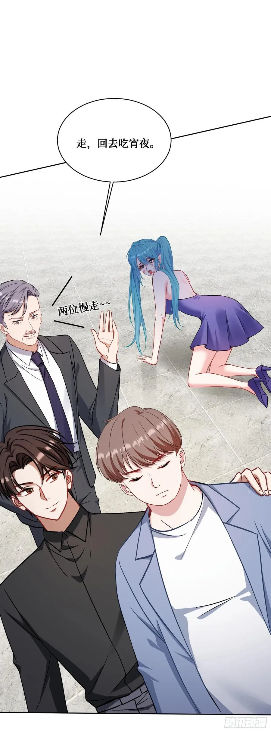 第119话：区区一个c位 第12页