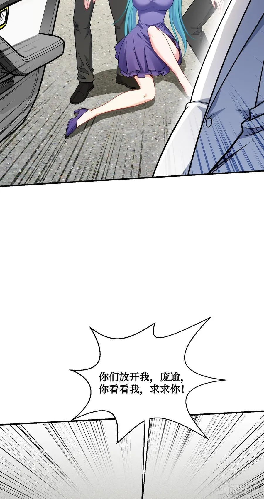 第119话：区区一个c位 第18页