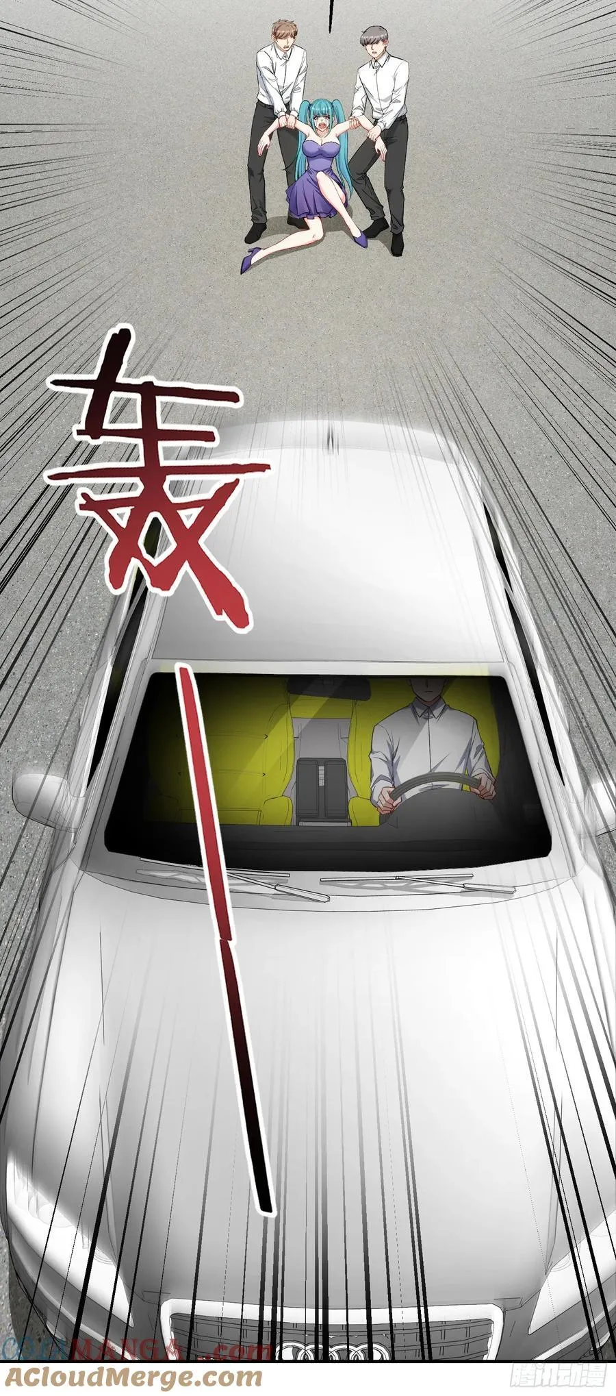 第119话：区区一个c位 第19页