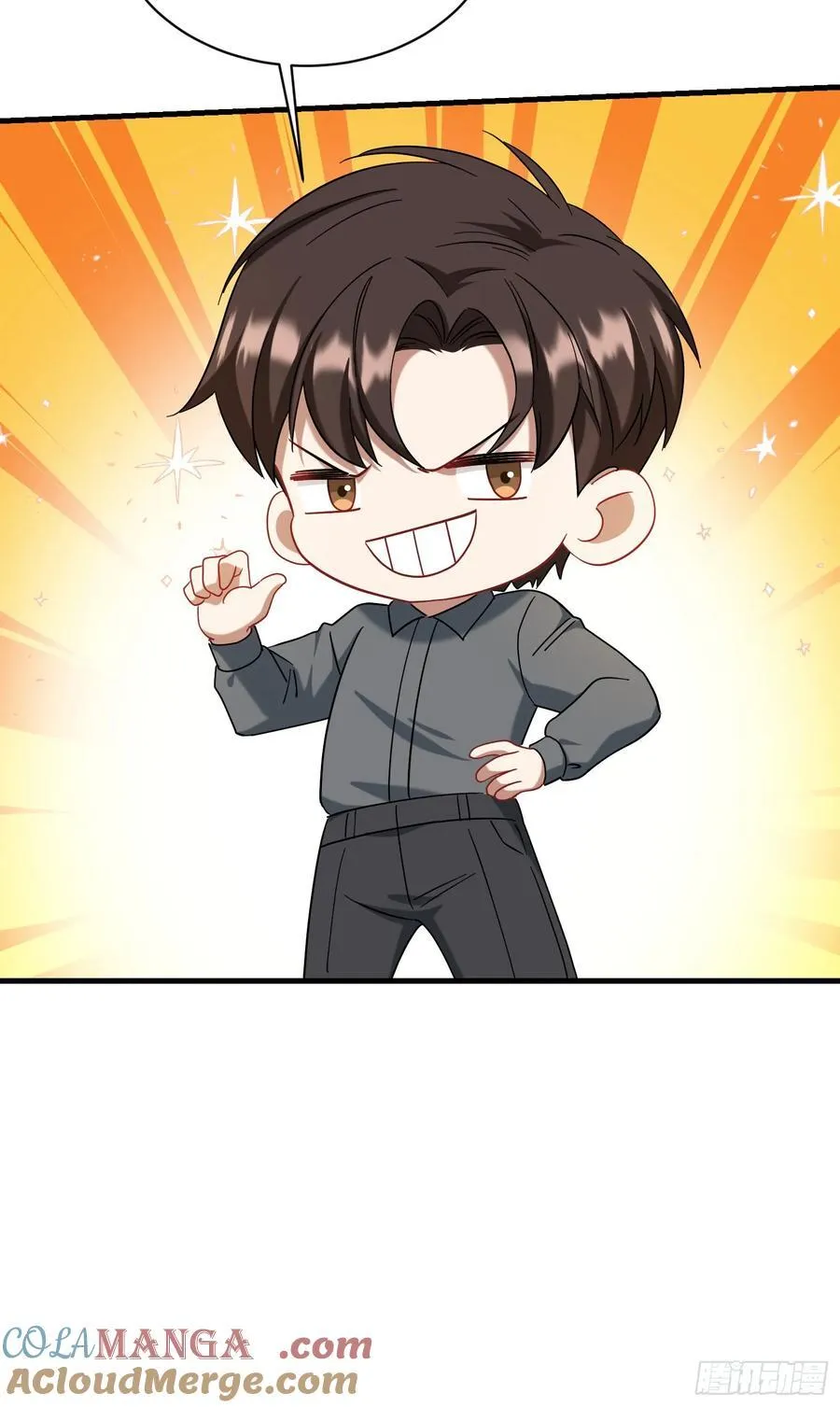 第120话：你再忍一忍~ 第16页