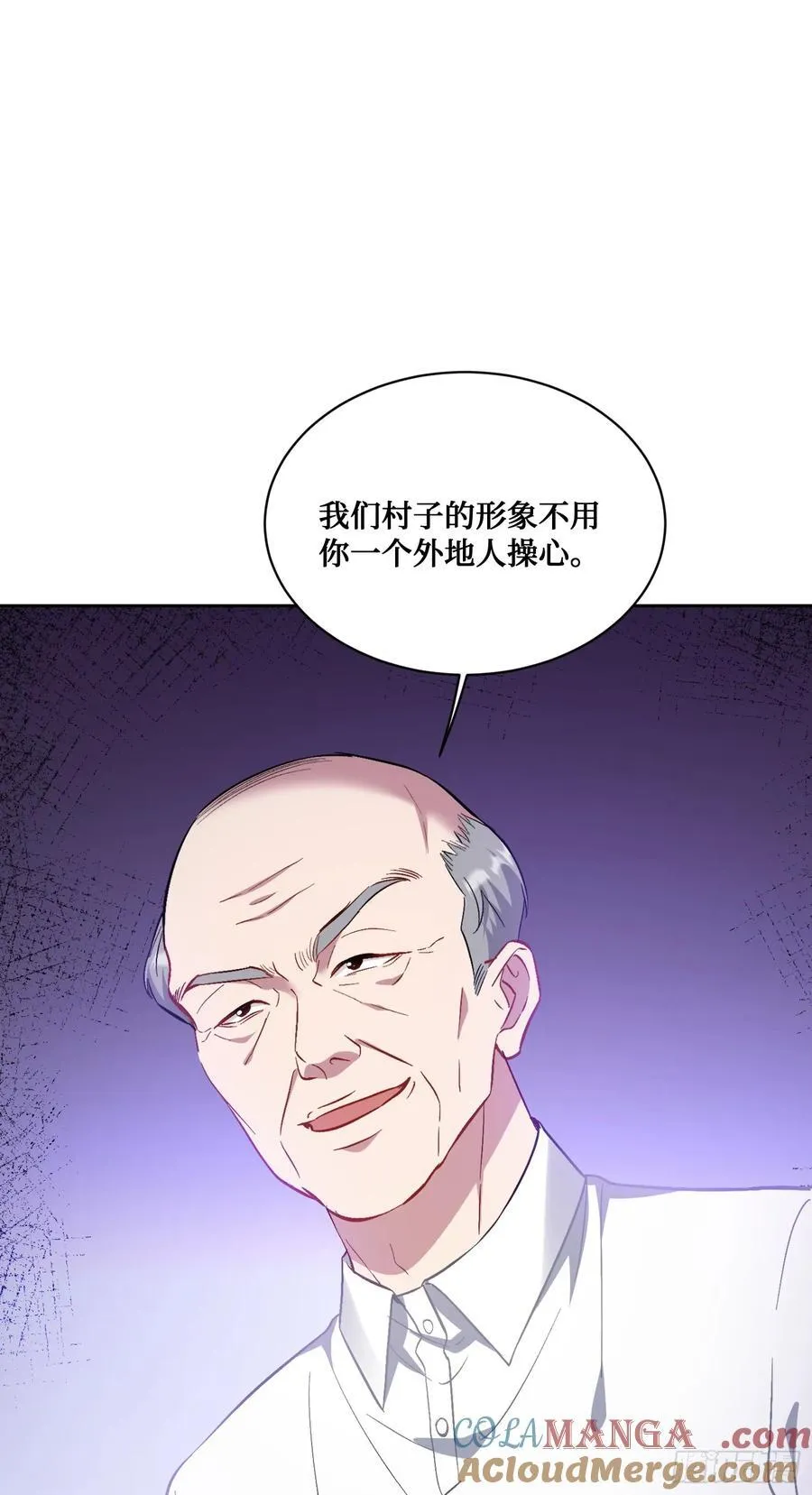 第121话：来人啊，有人闹事！ 第34页