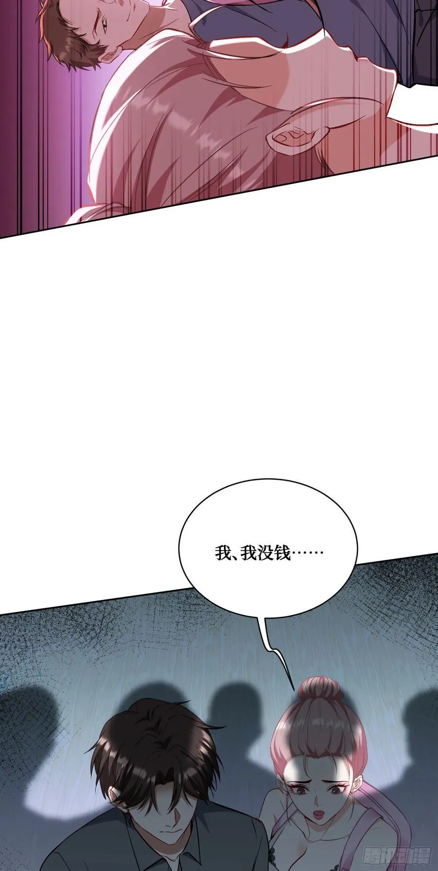 第121话：来人啊，有人闹事！ 第38页