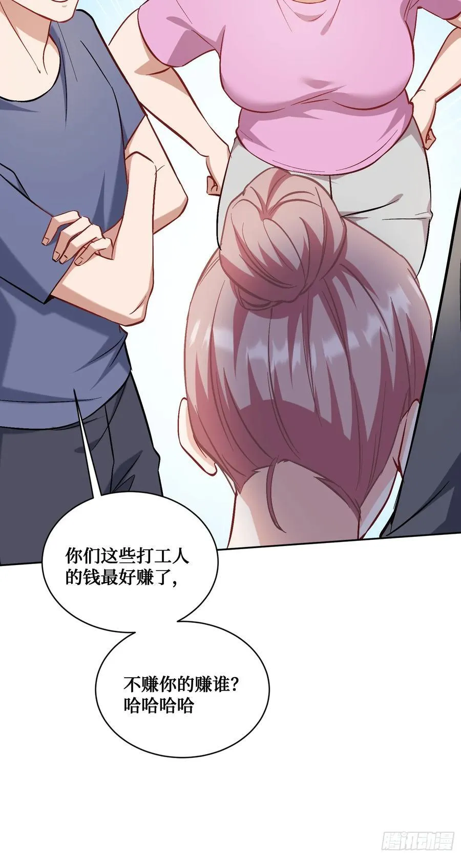 第121话：来人啊，有人闹事！ 第42页