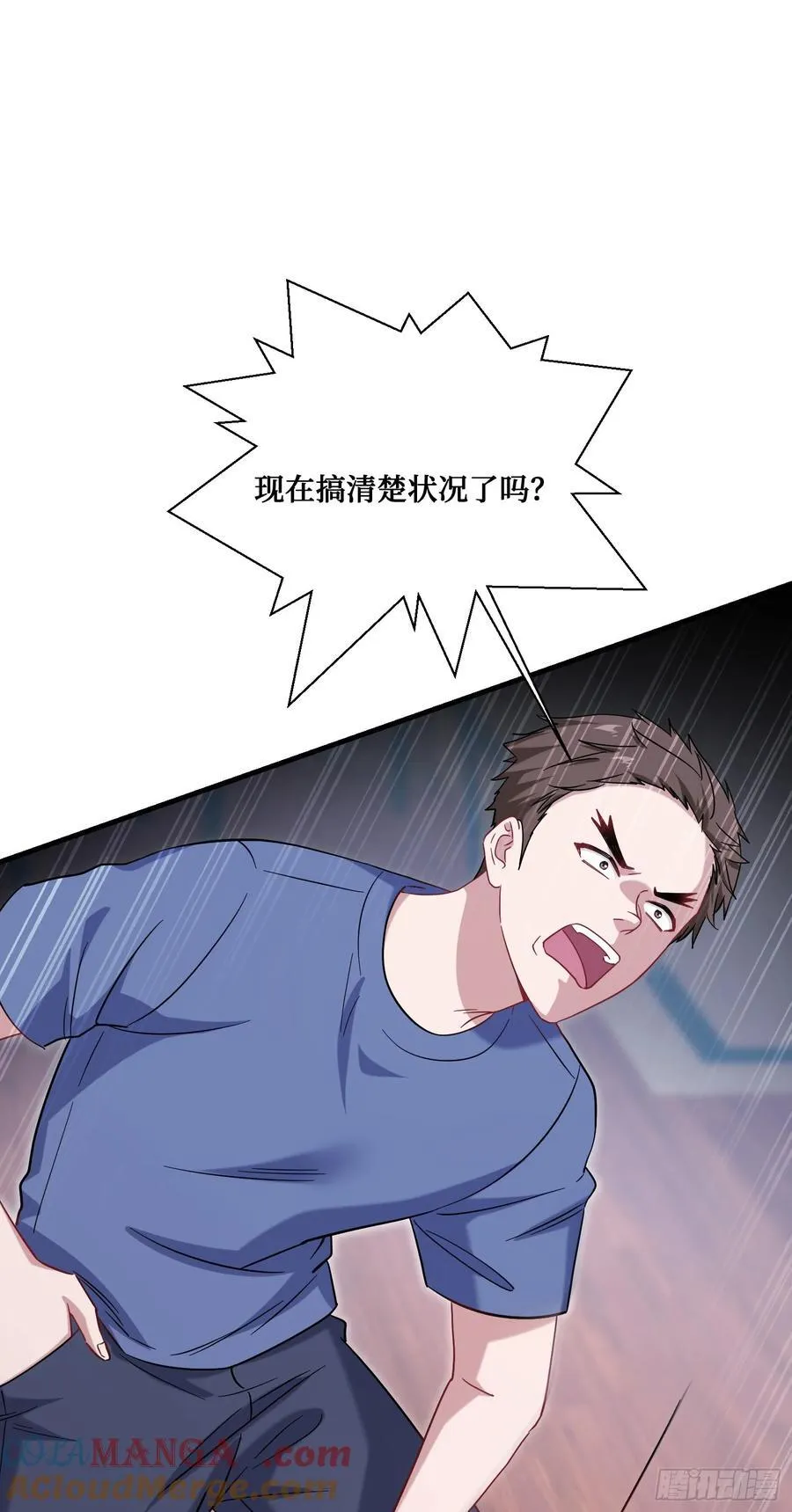 第121话：来人啊，有人闹事！ 第49页