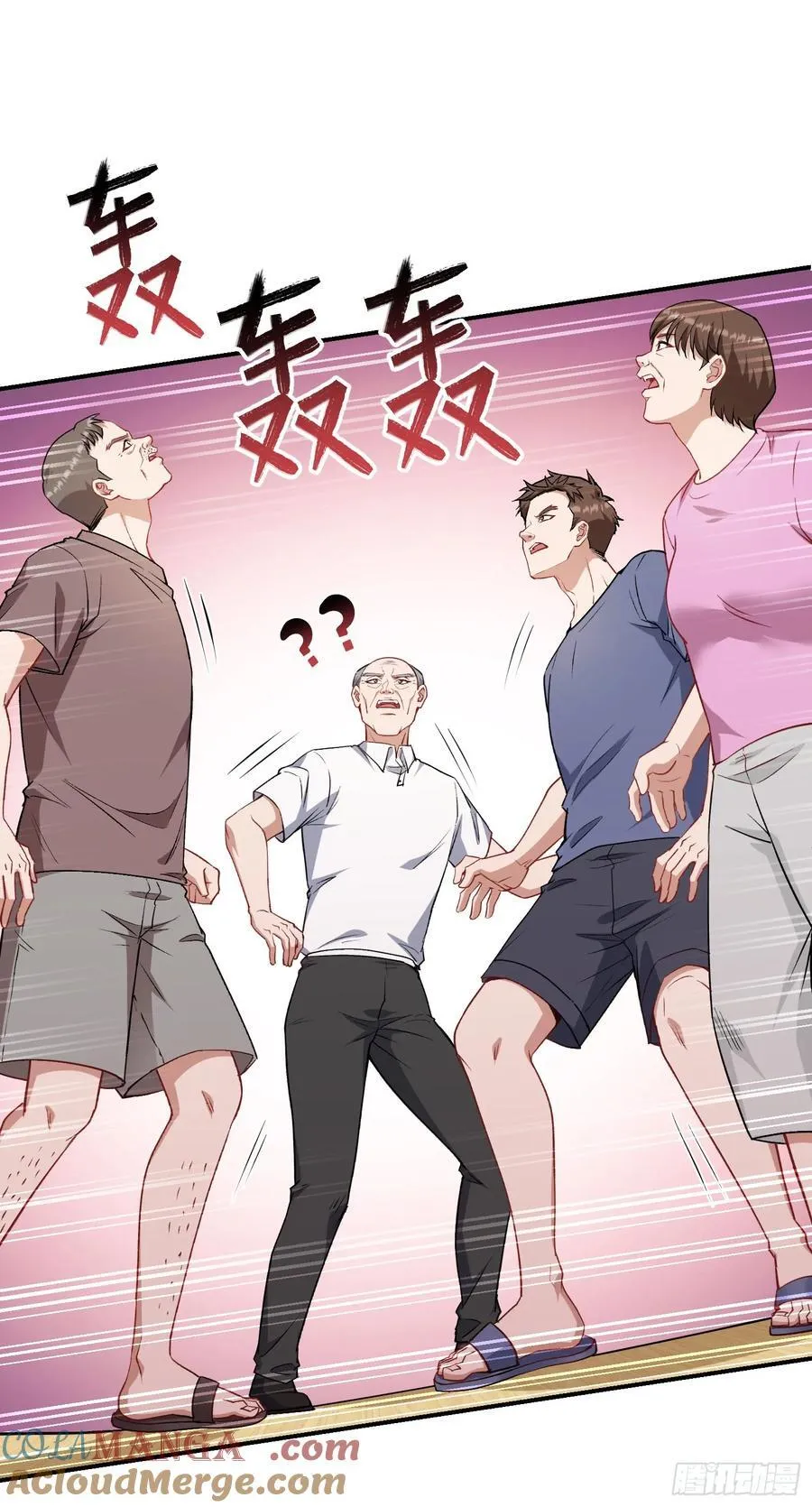 第121话：来人啊，有人闹事！ 第52页