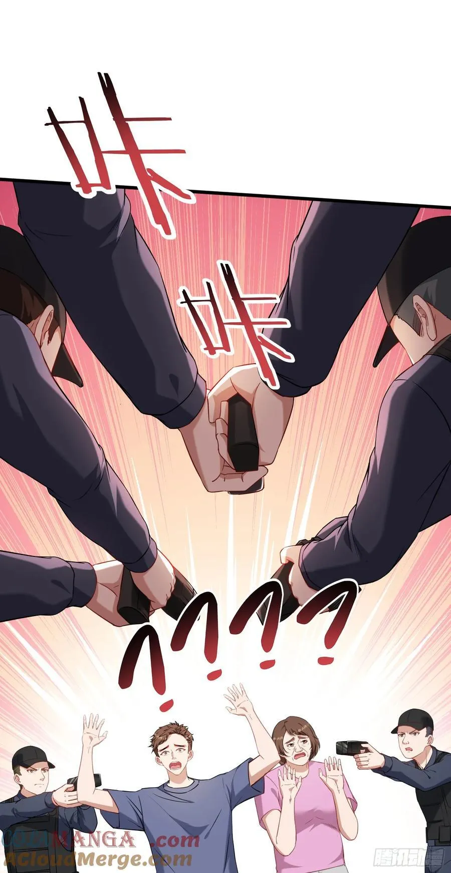 第122话：谢谢你，榜一大哥~ 第28页
