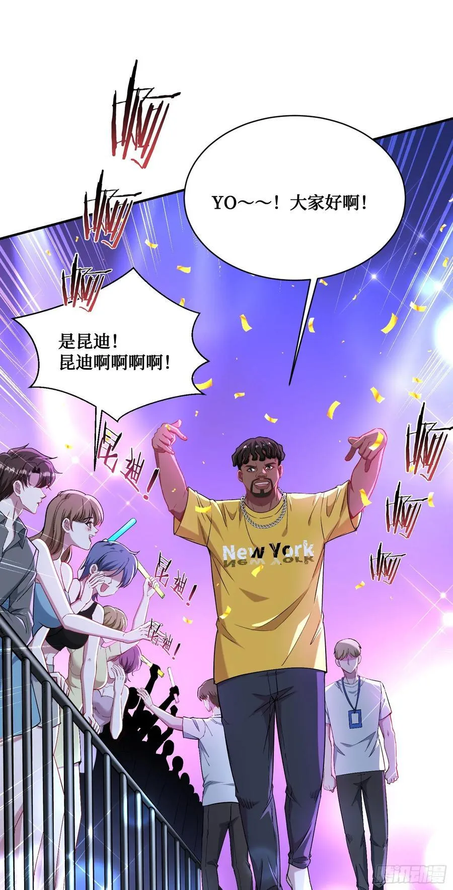 第123话：DJ，DJ 第3页
